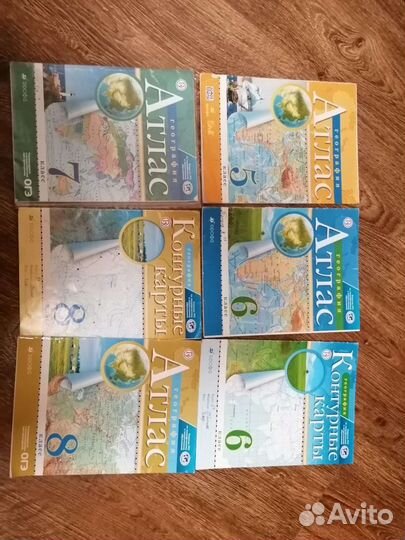 Атлас 5-6-7-8 класс