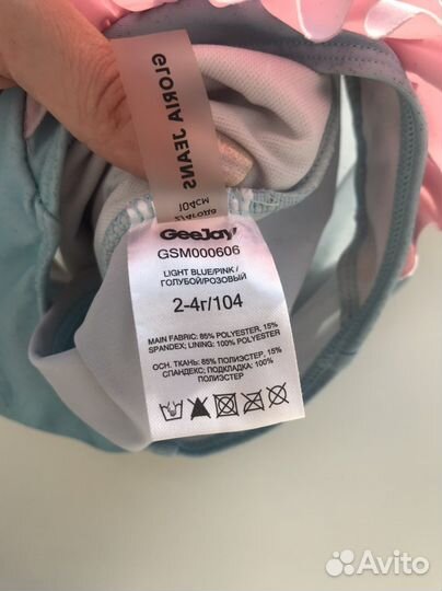 Купальники детские