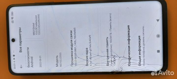 Xiaomi Poco X3 Pro, 8/128 ГБ