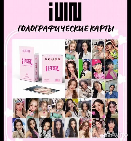 Кпоп карты ломо