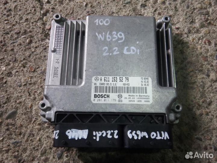 Блок управления двигателем 2.2 Вито 639