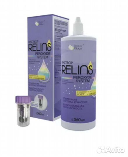 Раствор пероксидный для линз 360 мл