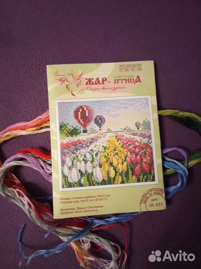 Остатки от набора для вышивания Жар-птица