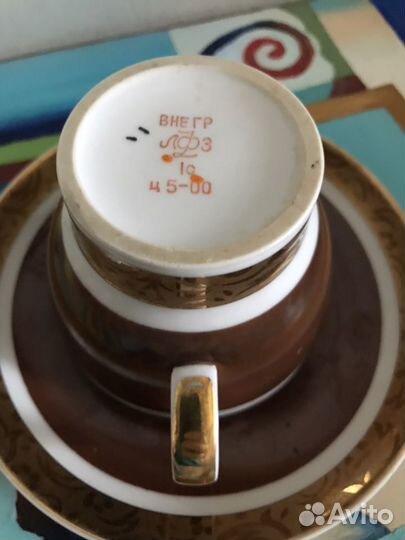 Кофейная пара лфз