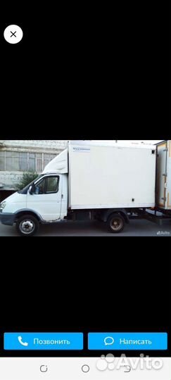 Грузоперевозки переезды