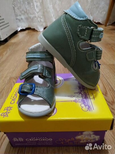 Сандали детские