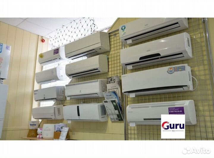 Кондиционер сплит в наличии