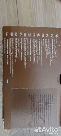 Электровентилятор вытяжной