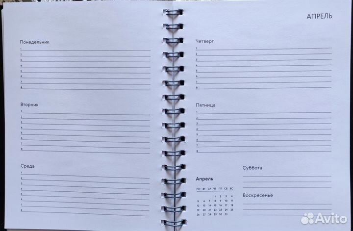 Блокноты ежедневники