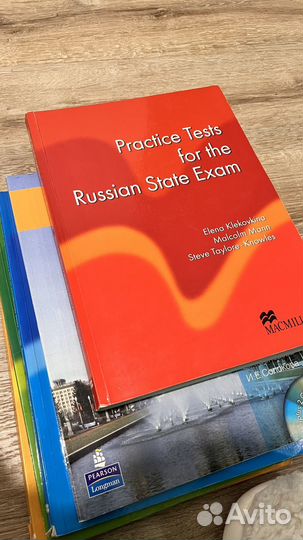 Macmillan exam skills for russia ЕГЭ