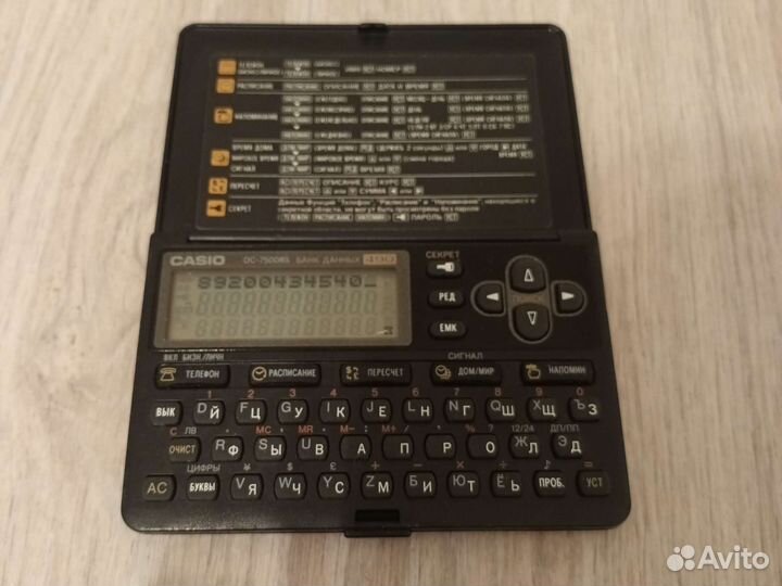 Электронная книжка casio
