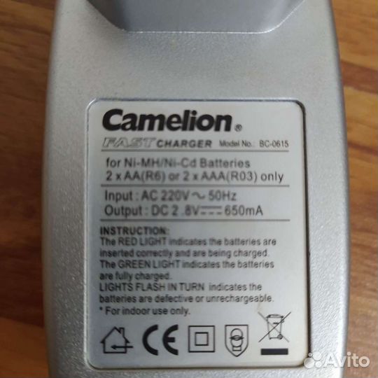 Зарядное устройство