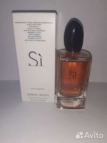 Парфюм (тестер) Giorgio Armani 