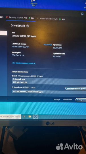 SSD диск Samsung 980 PRO