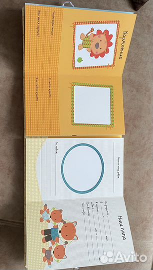 Фотоальбом детский для близнецов или двойняшек