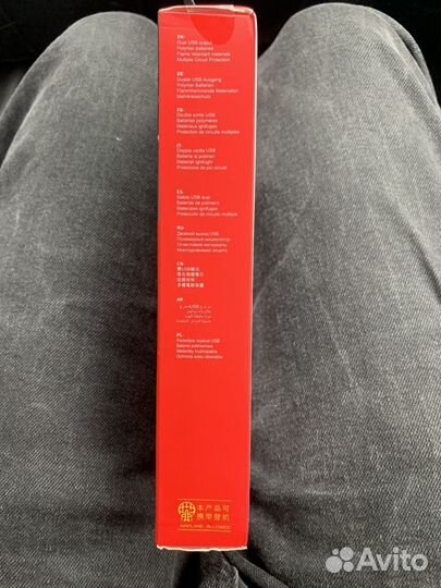 Портативное зарядное устройство Borofone BJ14A