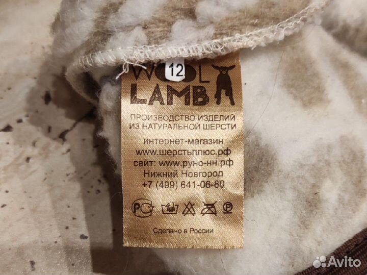 Пинетки шерстяные, носки шерстяные детские новые