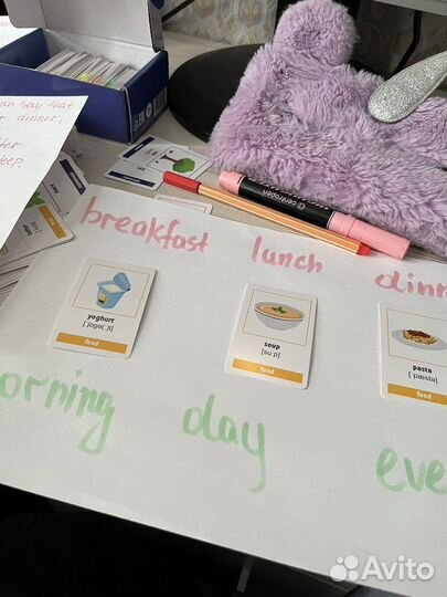 Репетитор по английскому языку