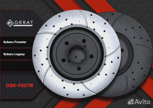 Тормозной диск Gerat DSK-F027W (передний) Perform