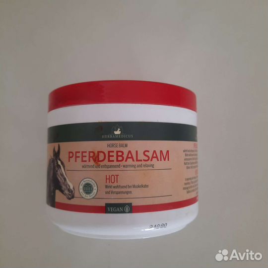 Бальзам гель для суставов. Германия