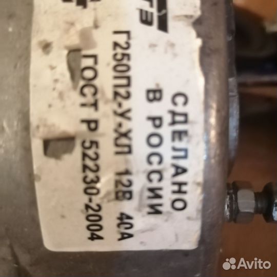 Генератор УАЗ, газ, 12В 40А