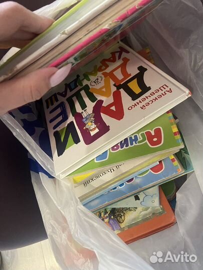 Книги для детей