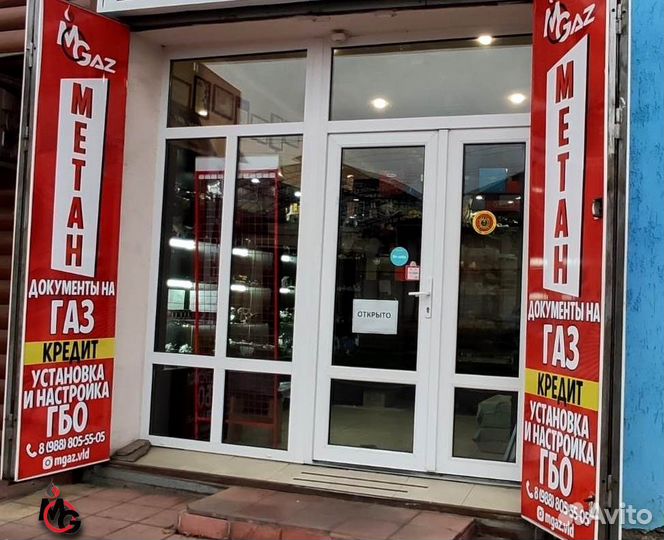 Электроника гбо BRC 4 цилиндра