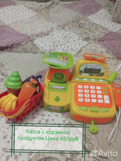 Детская касса