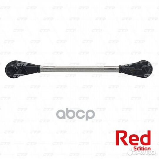 Тяга стабилизатора opel PL0249 CTR