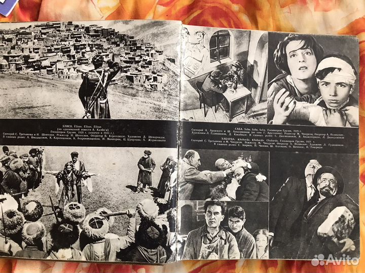 Искусство миллионов 1917-1957 советское кино книга