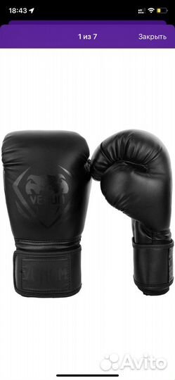 Перчатки боксерские Venum Contender Black/Black