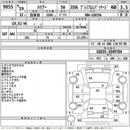 Динамик JBL (пищалка) Toyota Harrier 2007 GSU35W 2