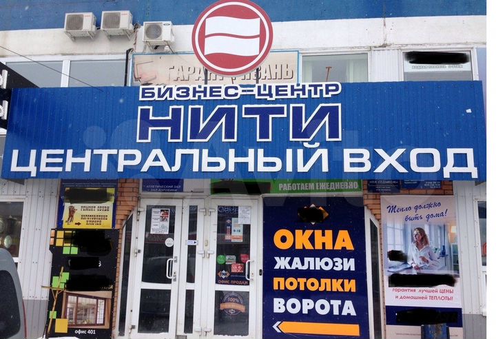 Продам помещение свободного назначения, 1144.9 м²