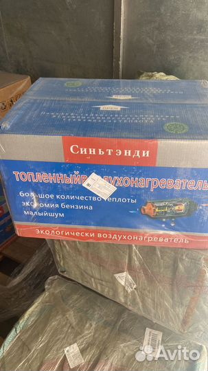 Отопитель салона