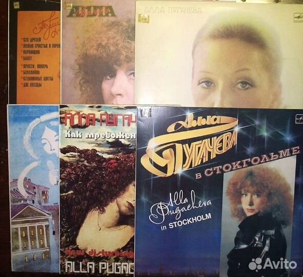 Пластинки Аллы Пугачевой