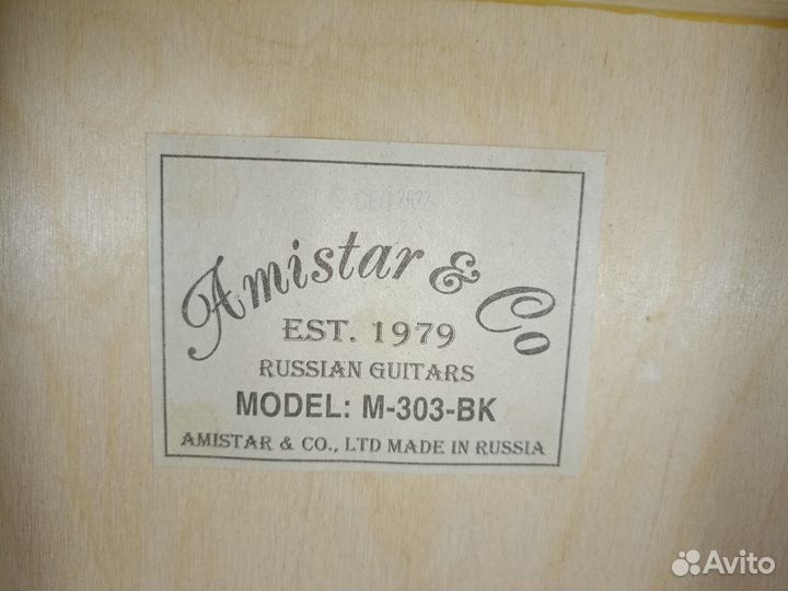 Классическая гитара шестиструнная с чехлом