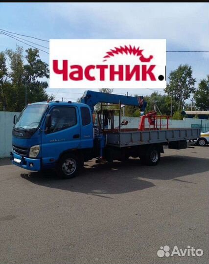 Услуги манипулятора