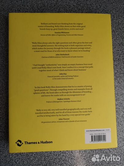 Книга, Wally Olins: Brand New