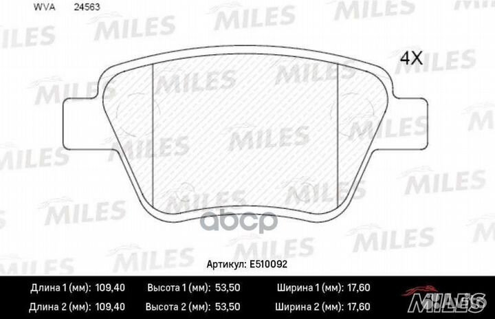 Колодки тормозные задние (Смесь ceramic) skoda