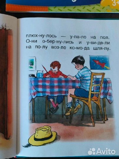 Детские книги пакетом