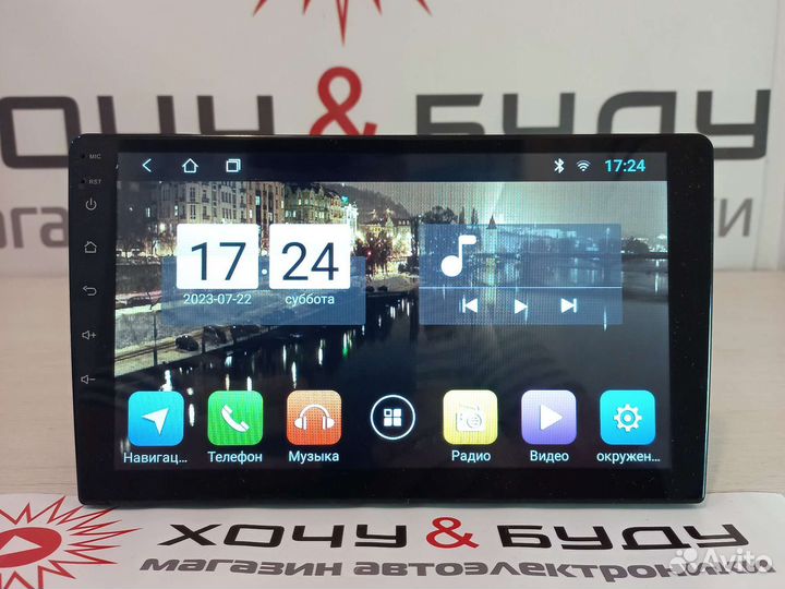 Автомагнитола Андроид 1 DIN 9 Дюймов 4 Ядра 1+16
