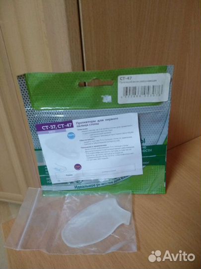 Карригирующее приспособление для первого и пятого