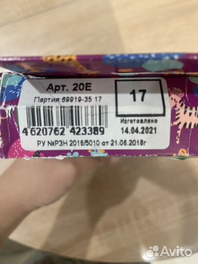 Стельки ортопедические детские