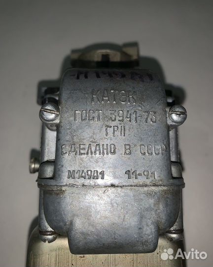 Магнето м149а1
