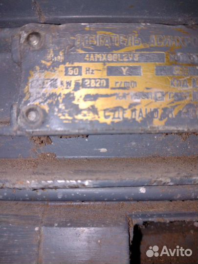 Электродвигатель 380