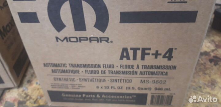 Масло mopar atf+4 MS 9602