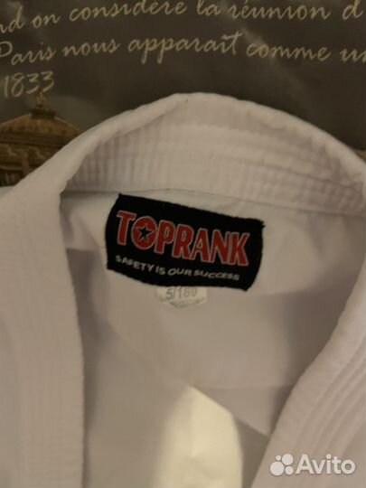 Кимоно для карате киокушинкай