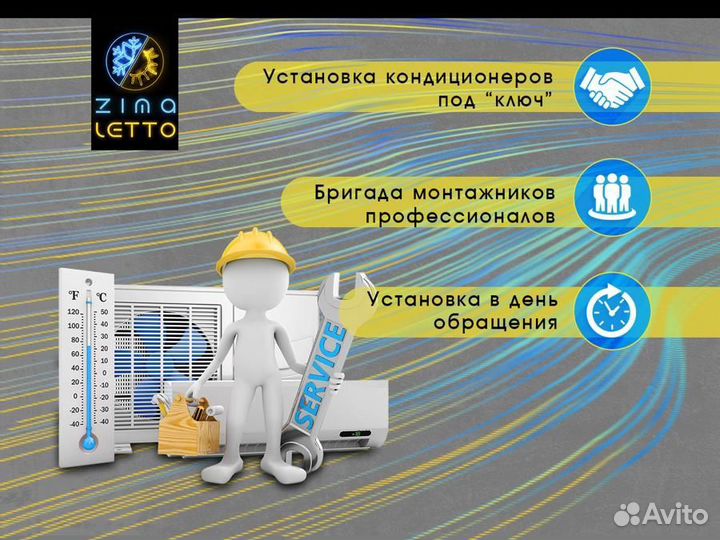 Кондиционеры Aux Москва