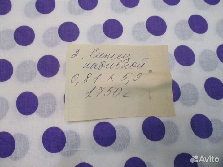 Такнь ссср,винтаж