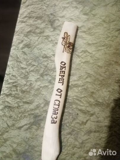 Выжигание по дереву